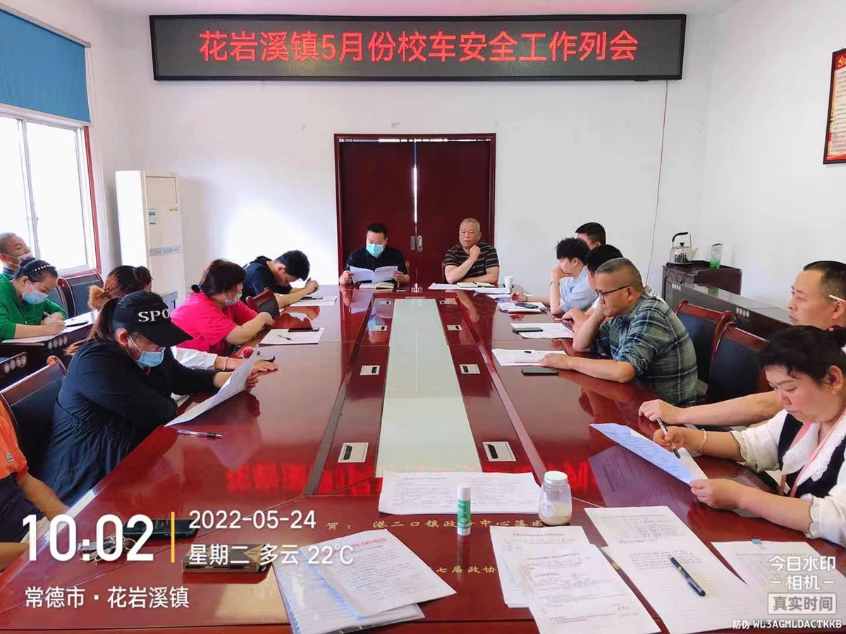 常德市湘北汽車(chē)運(yùn)輸有限公司,常德包車(chē)客運(yùn),常德旅游服務(wù),校車(chē)服務(wù)
