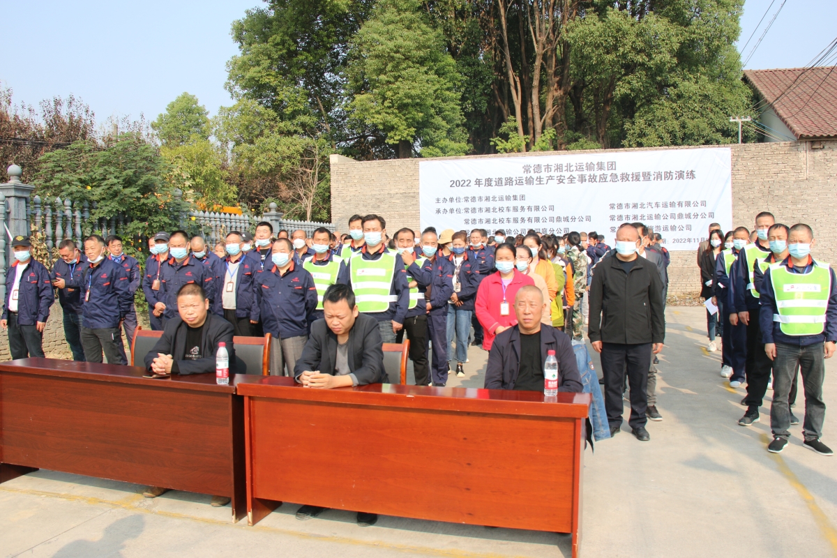 常德市湘北汽車(chē)運(yùn)輸有限公司,常德包車(chē)客運(yùn),常德旅游服務(wù),校車(chē)服務(wù)