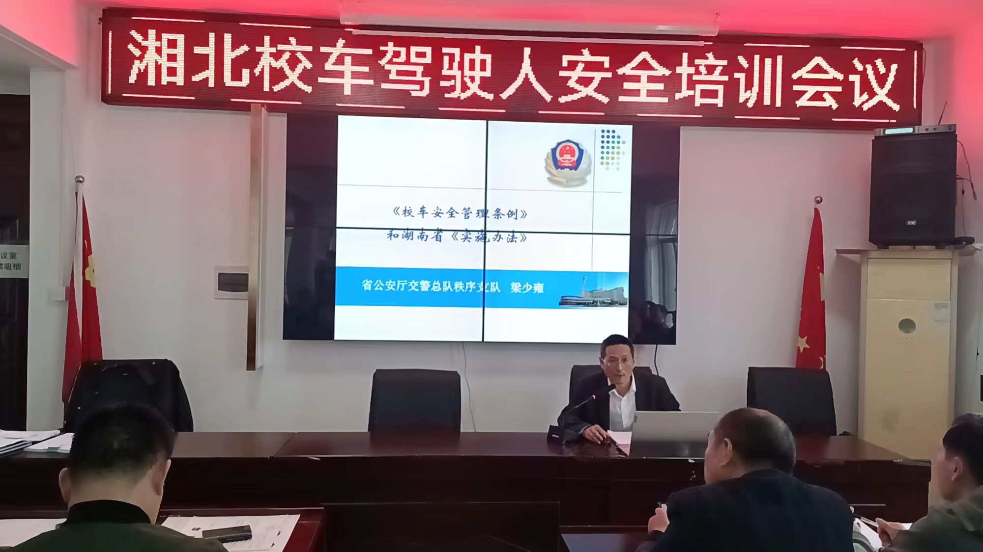 常德市湘北汽車運輸有限公司,常德包車客運,常德旅游服務(wù),校車服務(wù)