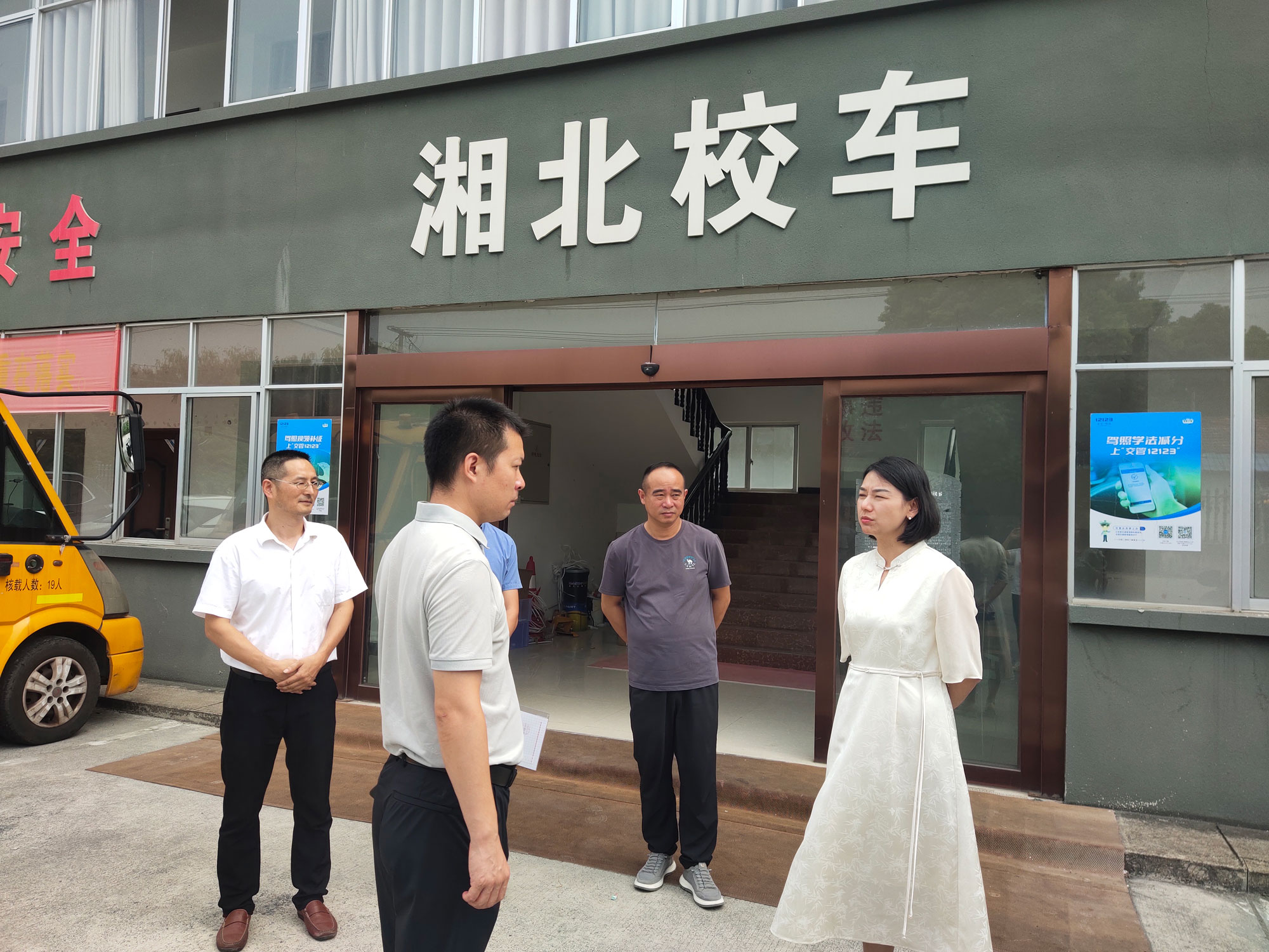 常德市湘北汽車運輸有限公司,常德包車客運,常德旅游服務(wù),校車服務(wù)